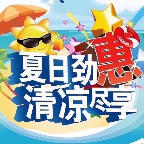 《皇家龍鳳兒》月中促销 店家跌破底价⋯全场零套路 品牌奶粉 纸尿裤 日常用品低至买一送一……。