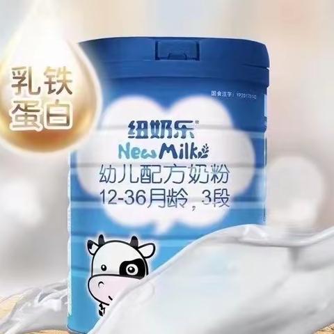 《皇家龍鳳兒》初春超闪购 全场零套路🉐️🉐️直接省钱给宝妈🔥🔥部分产品清仓处理 奶粉 奶瓶 纸尿…