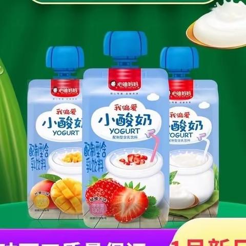 《💕💕皇家龍鳳兒💕💕》月🀄️促销全场超低价回馈 部分品牌奶粉 纸尿裤 日用品低至买一送一⚠️⚠️