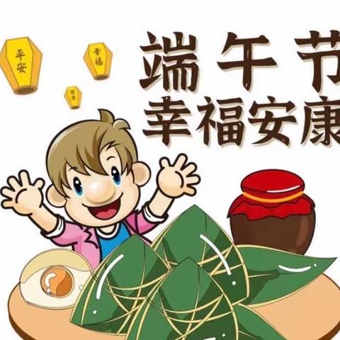《皇家龍鳳兒》端午节狂欢购📣📣📣年🀄️大促 店家跌破底价⋯现场活动多多  赶紧来围…