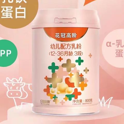 踏青省钱购 全场零套路🉐️🉐️直接省钱给宝妈🔥🔥部分产品清仓处理 奶粉 奶瓶 纸尿裤低至买一送一…