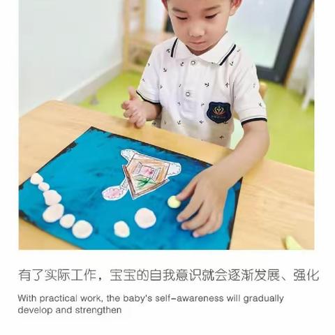 儿童之家托育中心——普林斯顿家