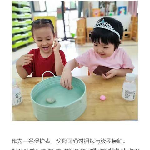 儿童之家托育中心——哈佛家