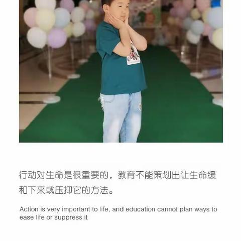 山东儿童之家托育中心——普林斯顿