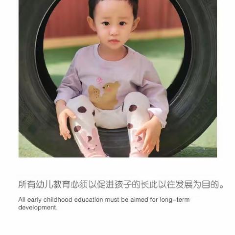儿童之家托育中心——哈佛家