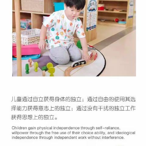 儿童之家托育中心——哈佛家