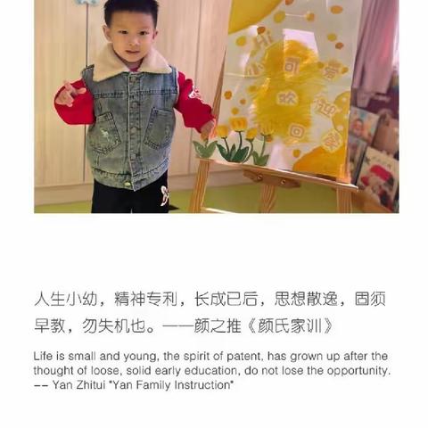 儿童之家托育中心——哈佛家