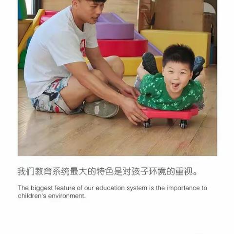 儿童之家托育中心——普林斯顿家