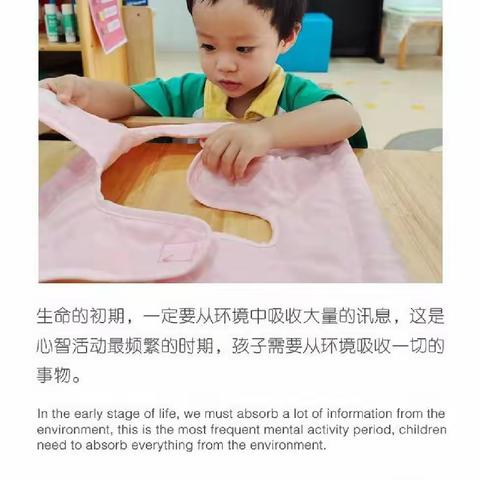 儿童之家托育中心——哈佛家