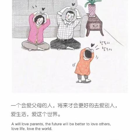 儿童之家托育中心——哈佛家