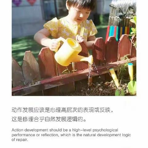 儿童之家托育中心——哈佛家