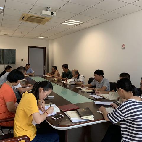 市委办公室第三党支部召开“不忘初心、牢记使命”专题学习会