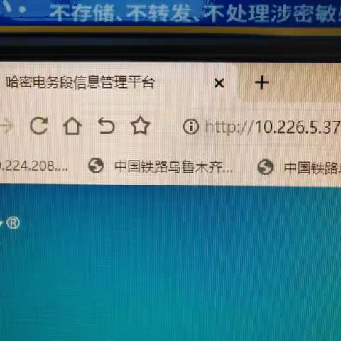 如何登录段主页，查看党建资料