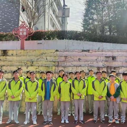 植树造林，绿化祖国——景宁职业高级中学高一九支部