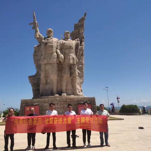 传承红色基因 凝聚奋进力量——中共定安县龙州中心小学党支部庆祝党日系列活动