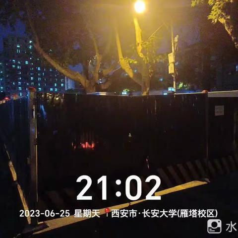 【大雁塔街道办事处】专职网格员夜查简报