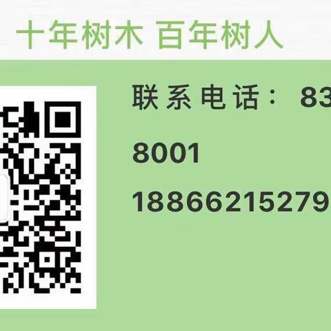 青岛市市北区城投实验幼儿园中一班第22周（7.25-7.29）精彩回顾