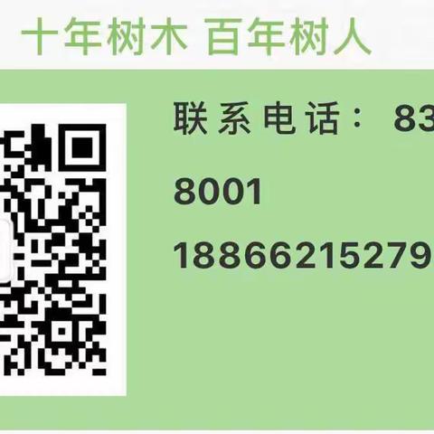 青岛市市北区城投实验幼儿园中一班第23周（8.1-8.5）精彩回顾