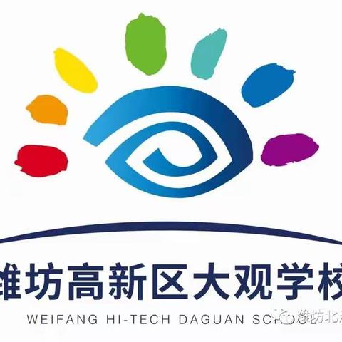 【大观•德育】遵纪诚信行与言，自强自律好少年——一年级级部橙色“自律少年”争创系列活动