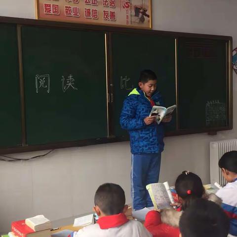 彩云小学别开生面的朗读比赛