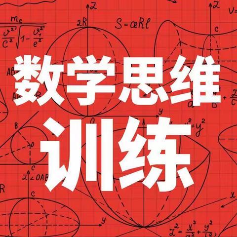 2022年高考数学难？高考后的反思：走出数学思维误区，学好数学，关注这五点。