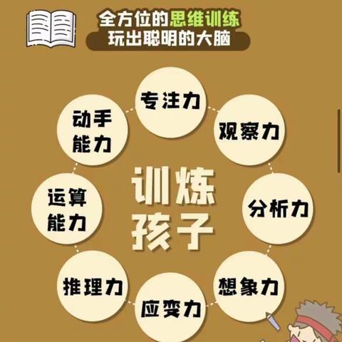 三年级分水岭有多“可怕”？会影响整个小学六年