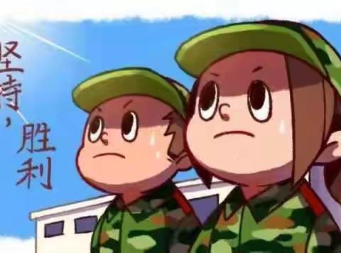 金秋磨砺，雏鹰展翅！——一年级六班班新生行为习惯训练营军训成果汇报表演