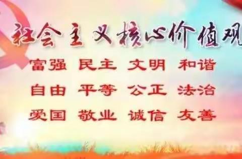 【友谊·家园共育】家长进课堂——交警本领大——长江小学一.六班