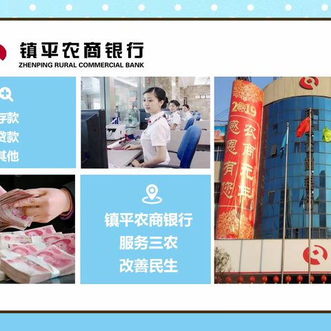 践行社会责任，关爱儿童成长