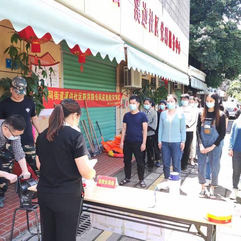 溪边社区扎实开展2022年防台防汛暨防御自然灾害演练