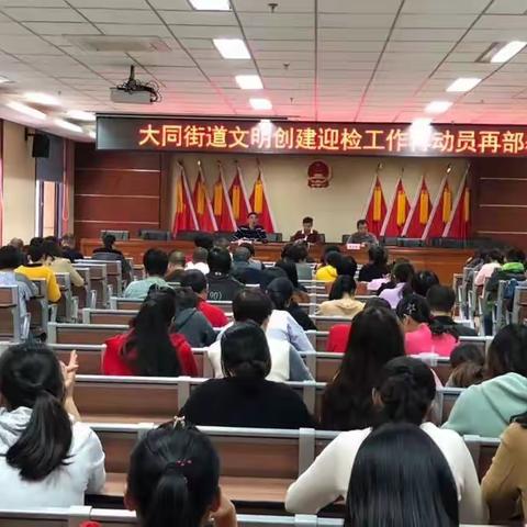 大同街道：同心扮靓银城文明创建进行时！