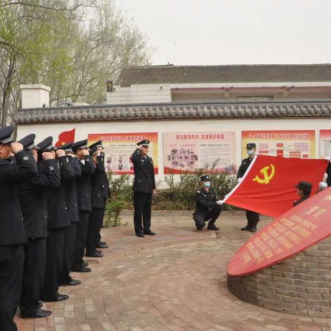 教育整顿|传承红色基因 筑牢忠诚警魂