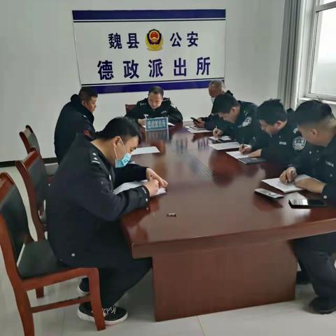 魏县公安局迅速掀起学习《公安机关人民警察内务条令》热潮