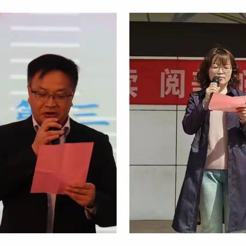 【“双减”新皋地】阅读 阅美 阅幸福——如皋经济技术开发区第三实验小学偕行校园读书节活动回眸