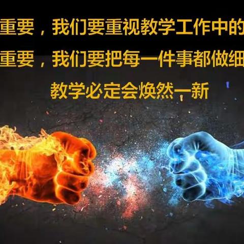 夯实基础重落实  提高效率促提升——北京市密云区职业学校召开2021-2022学年第二学期教研组工作研讨会