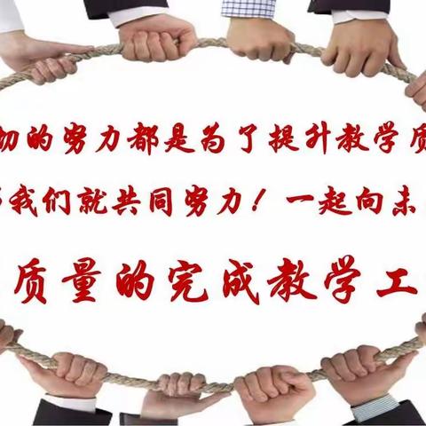 脚踏实地教育教学，追求卓越匠心党建——北京市密云区职业学校召开2021-2022学年第二学期教学工作会