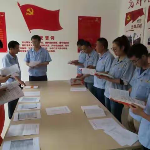 乌鲁木齐供电段党委开展“两学一做”学习笔记评比活动