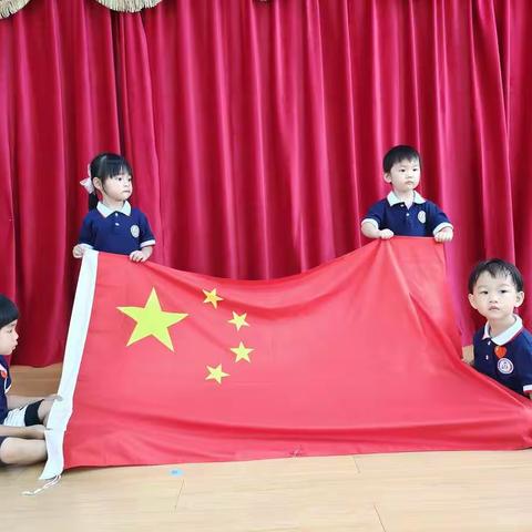 欢庆国庆，童心向未来 ——安博幼儿园小小一班国庆节美篇