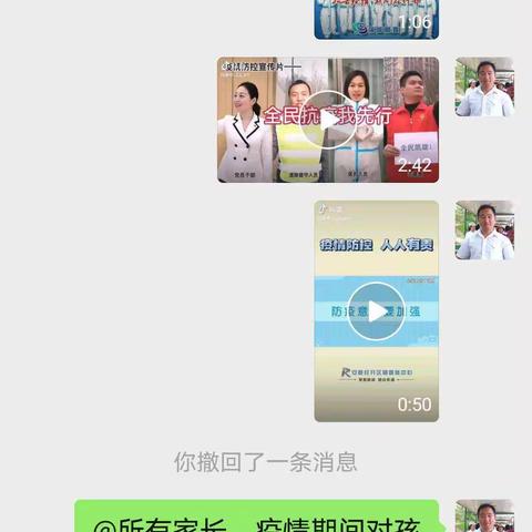 关心学生心理健康，战胜疫情共成长