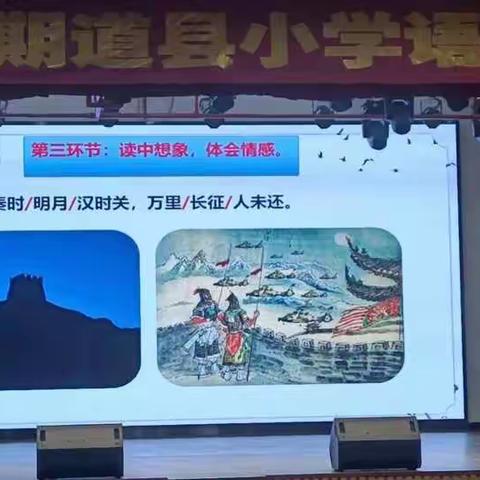 宝剑锋从磨砺出，语文“乐”在培训中       〈1610王艺芳〉