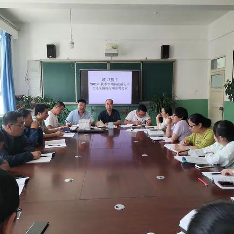 倾心助学，倾力筑梦——峡口初中2023年秋季学生资助宣传系列活动