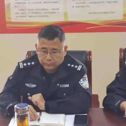 辛安镇派出所召开警民恳谈会积极参与群众安全感满意度工作