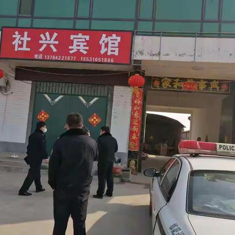 辛安镇派出所疫情防控期间加强对旅店业和沿街门店排查力度