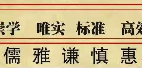 【创建四型校园】薛家湾第 七小学 三（3）班寒假社会实践活动