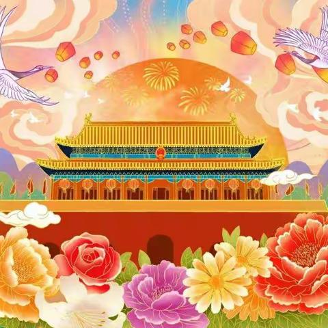 万家团圆迎中秋，四海欢腾庆国庆——海口南海实验学校小学部第三周德育作业汇报