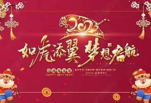 展评特色作业   分享假期精彩——南海学校小学部寒假作业精选（语文篇）