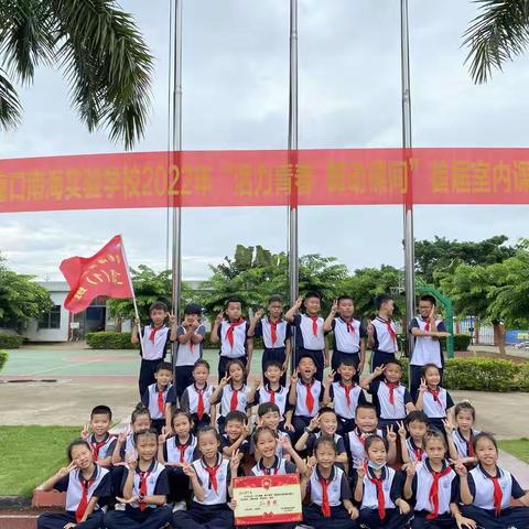 时间不语，静待花开——2021-2022学年度第二学期二1班成长记