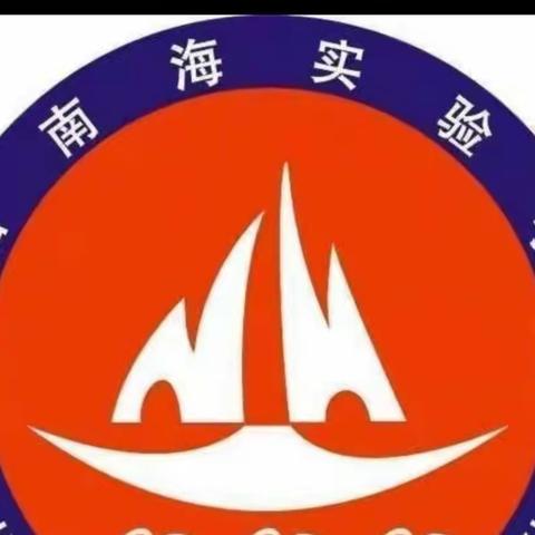 亲近自然，放飞心灵——海口南海实验学校三年一班研学记