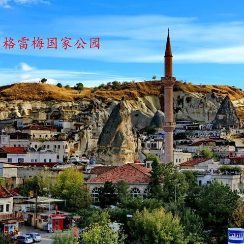 《土耳其自助游》(下)