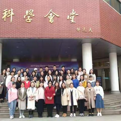 走进课堂，创新改革